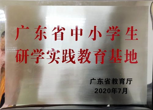 喜讯 捷报频传,星湖管理局获评 广东省文明单位